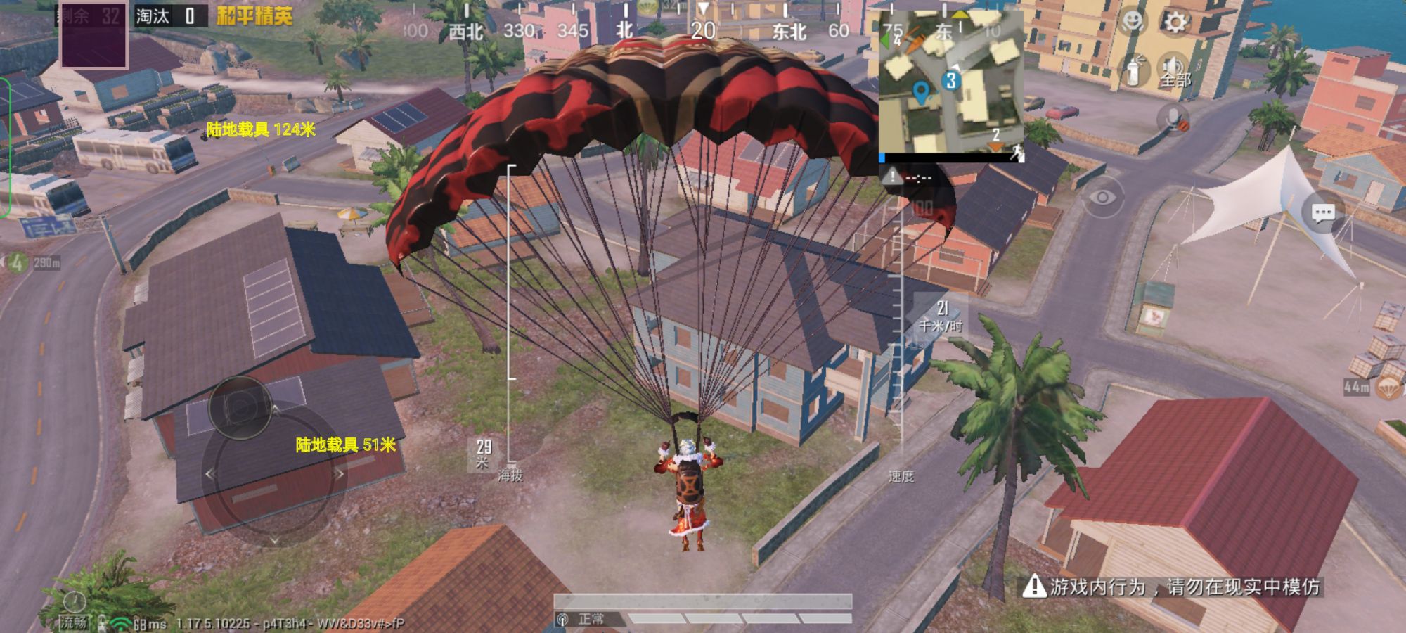 和平精英辅助【Vance万斯直装V1.0稳定版】人机识别 防录屏 主播专用 车辆加速 人物透视 锁头自瞄