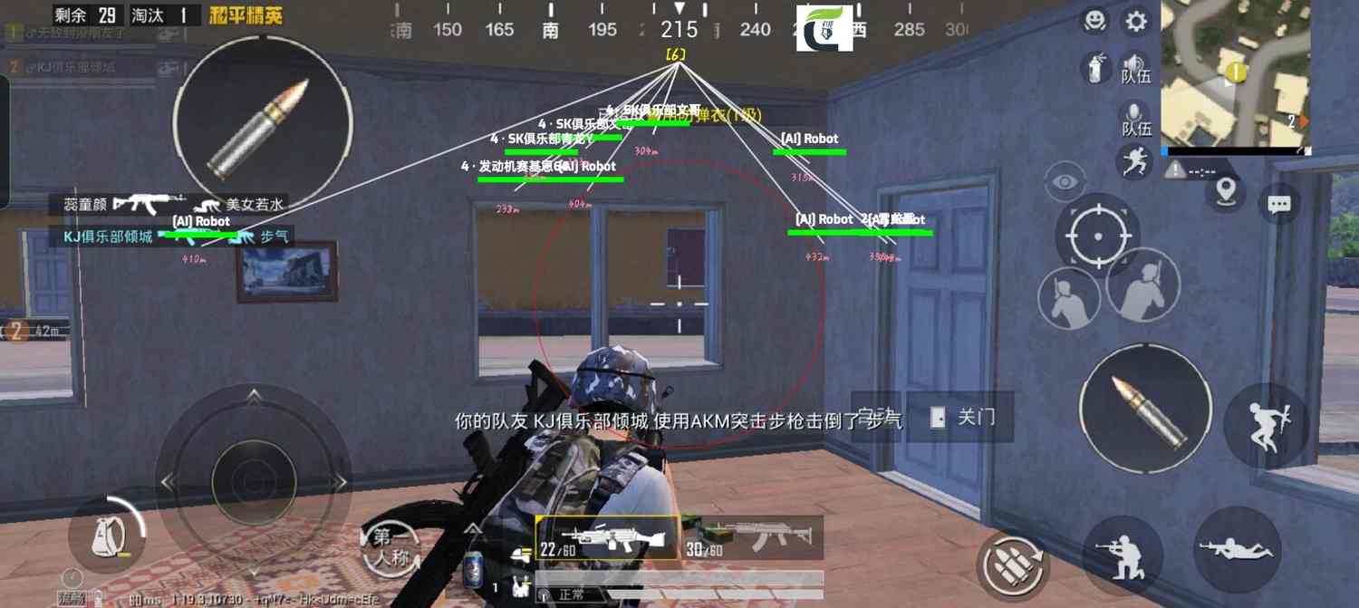 和平精英辅助《神兵》全新版本稳定奔放！